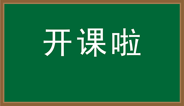 運動課堂｜骨質疏松也應科學開展力量訓練